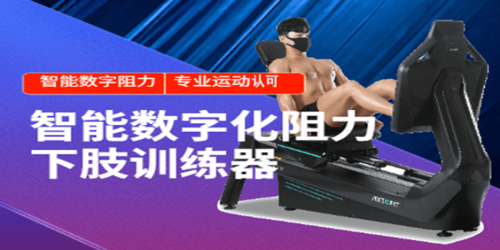 湖南智能综合训练器,综合训练器
