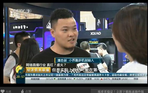 小乔跑步机乌龟挑战赛直播销量_什么牌子跑步机好_小乔跑步机高性价比家用智能跑步机