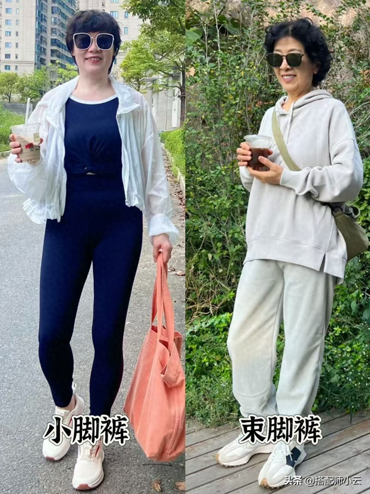 显瘦增高法则_中老年女性春季穿搭_淘宝广场舞中老年服装裤子