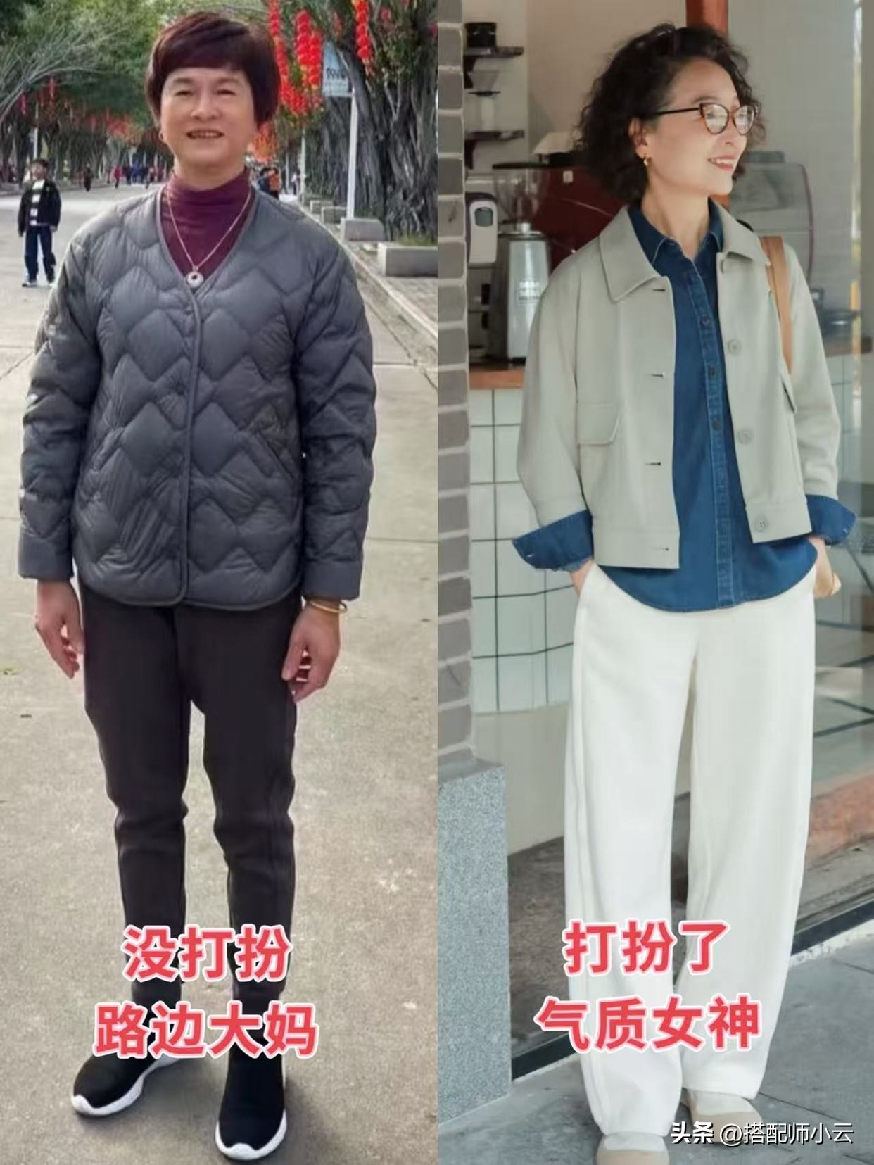 中老年女性春季穿搭_显瘦增高法则_淘宝广场舞中老年服装裤子