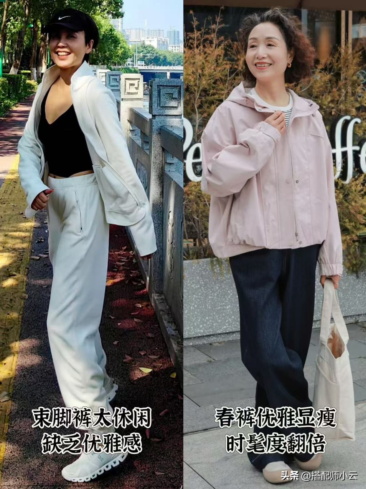 淘宝广场舞中老年服装裤子_显瘦增高法则_中老年女性春季穿搭