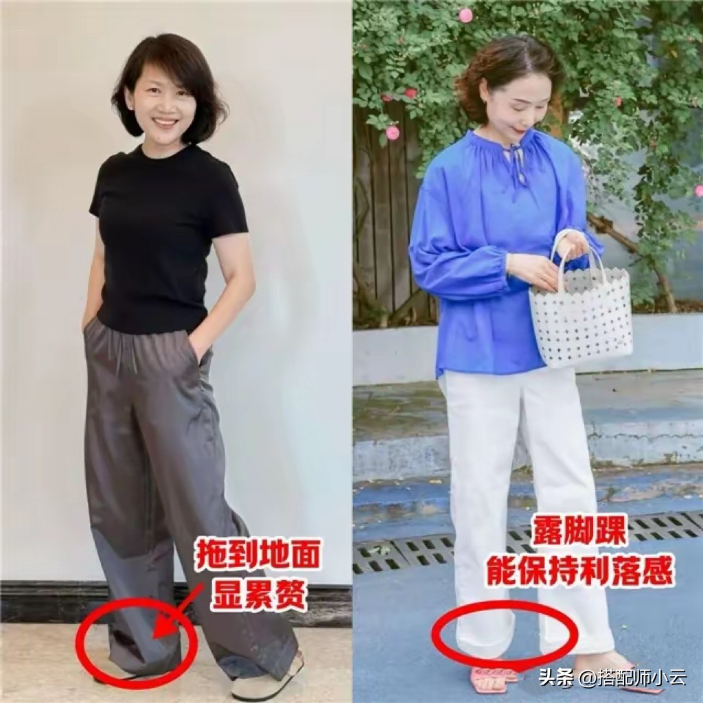 显瘦增高法则_中老年女性春季穿搭_淘宝广场舞中老年服装裤子
