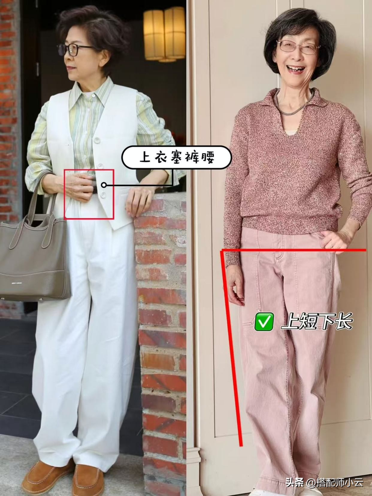 显瘦增高法则_中老年女性春季穿搭_淘宝广场舞中老年服装裤子
