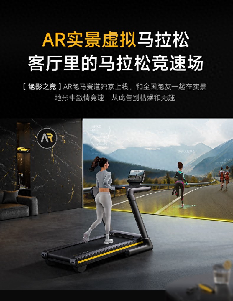 麦瑞克AI智能跑步机_MERACH麦瑞克家用智能健身器材_买什么牌子跑步机好