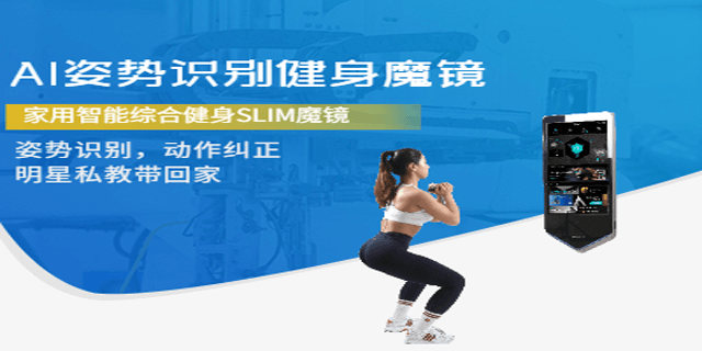西安高科技综合训练器,综合训练器