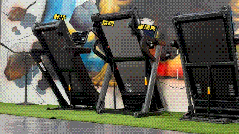 易跑M5评测_3000-4000元跑步机对比_家用跑步机什么牌子的好