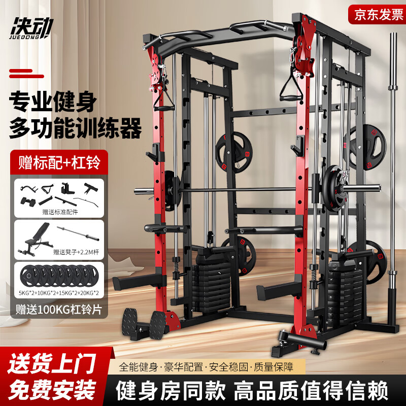 选择综合训练器_LIFEFITNESS多功能训练器_综合训练器品牌排行榜