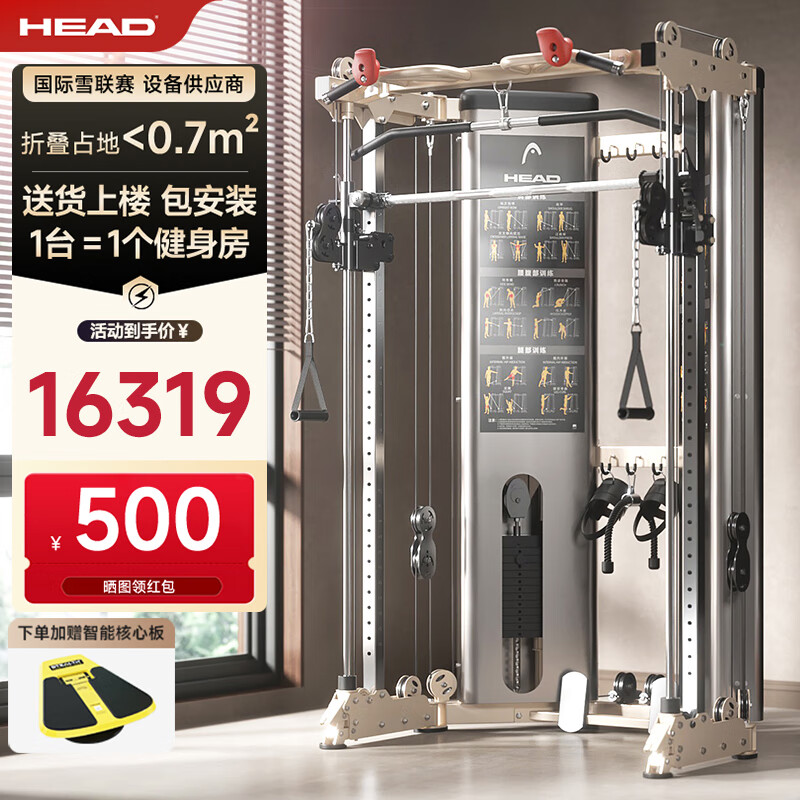 LIFEFITNESS多功能训练器_综合训练器品牌排行榜_选择综合训练器