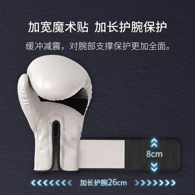 拳击手套选购指南_健身训练手套_专业拳击手套特点
