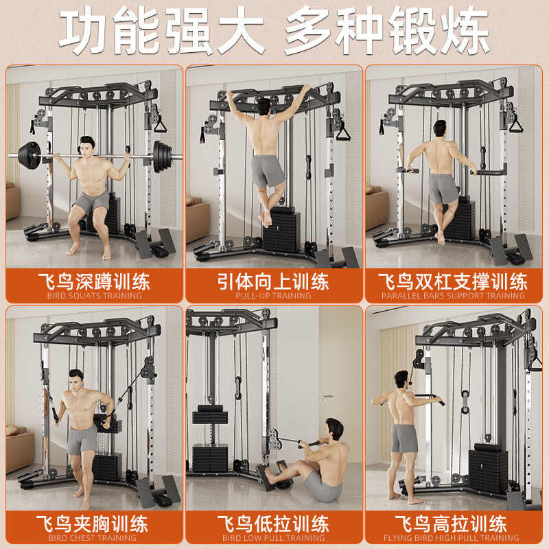 家用多功能健身器材评测_选择综合训练器_综合训练器性价比推荐