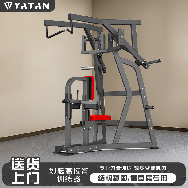 多功能综合训练器型号_综合训练器品牌推荐_选择综合训练器
