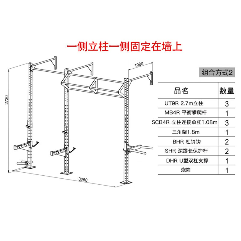 综合训练器品牌推荐_多功能综合训练器型号_选择综合训练器