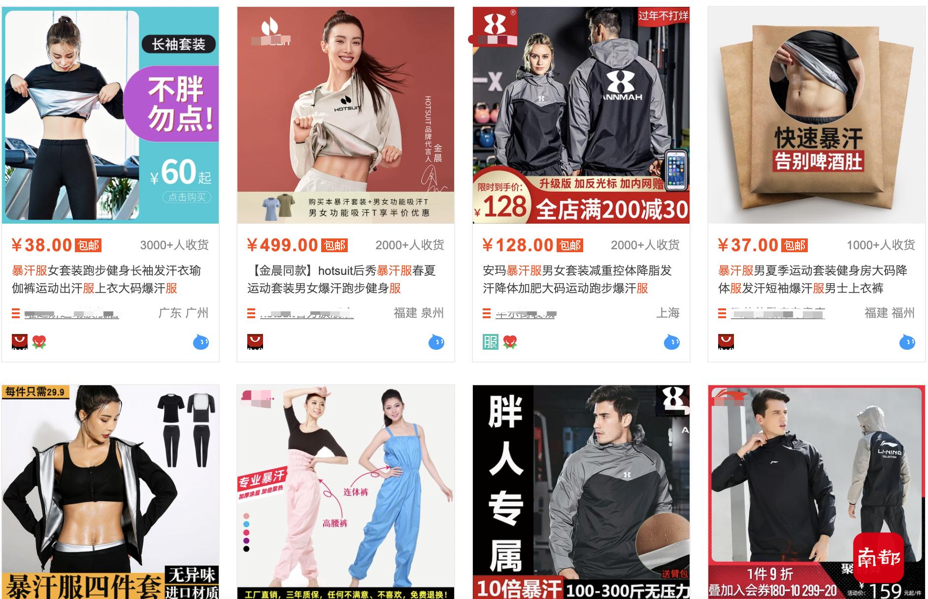 每客腹肌腰带骗局揭秘_暴汗服减重原理_左旋肉碱人体合成作用