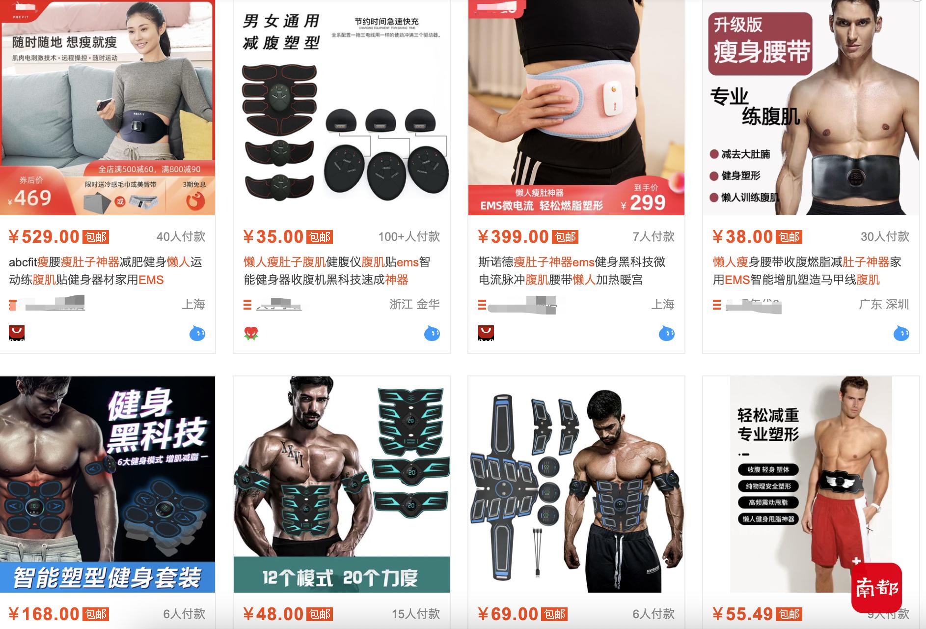 每客腹肌腰带骗局揭秘_左旋肉碱人体合成作用_暴汗服减重原理