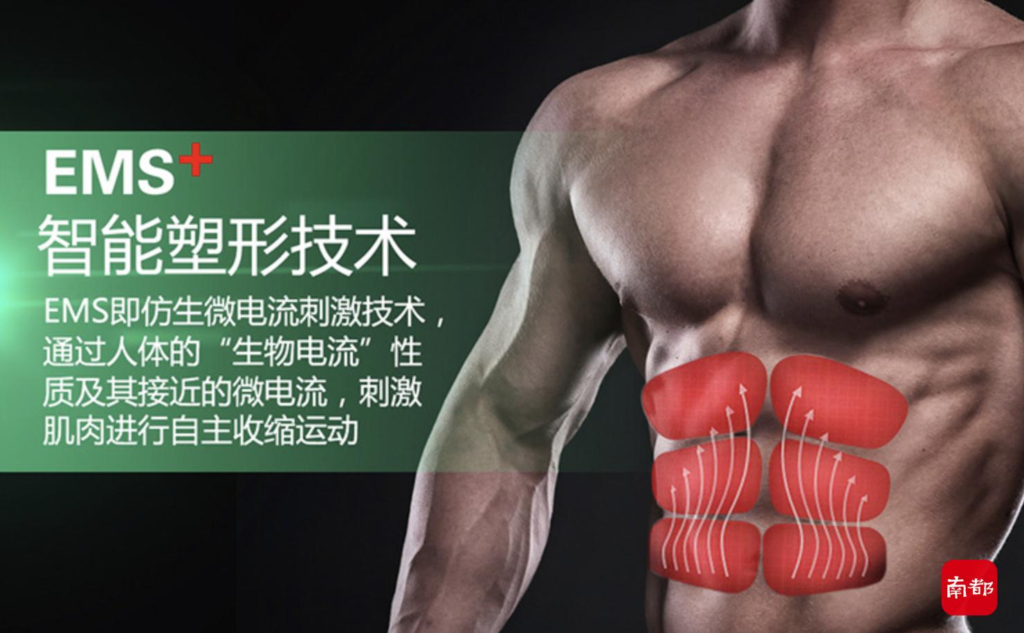 暴汗服减重原理_每客腹肌腰带骗局揭秘_左旋肉碱人体合成作用