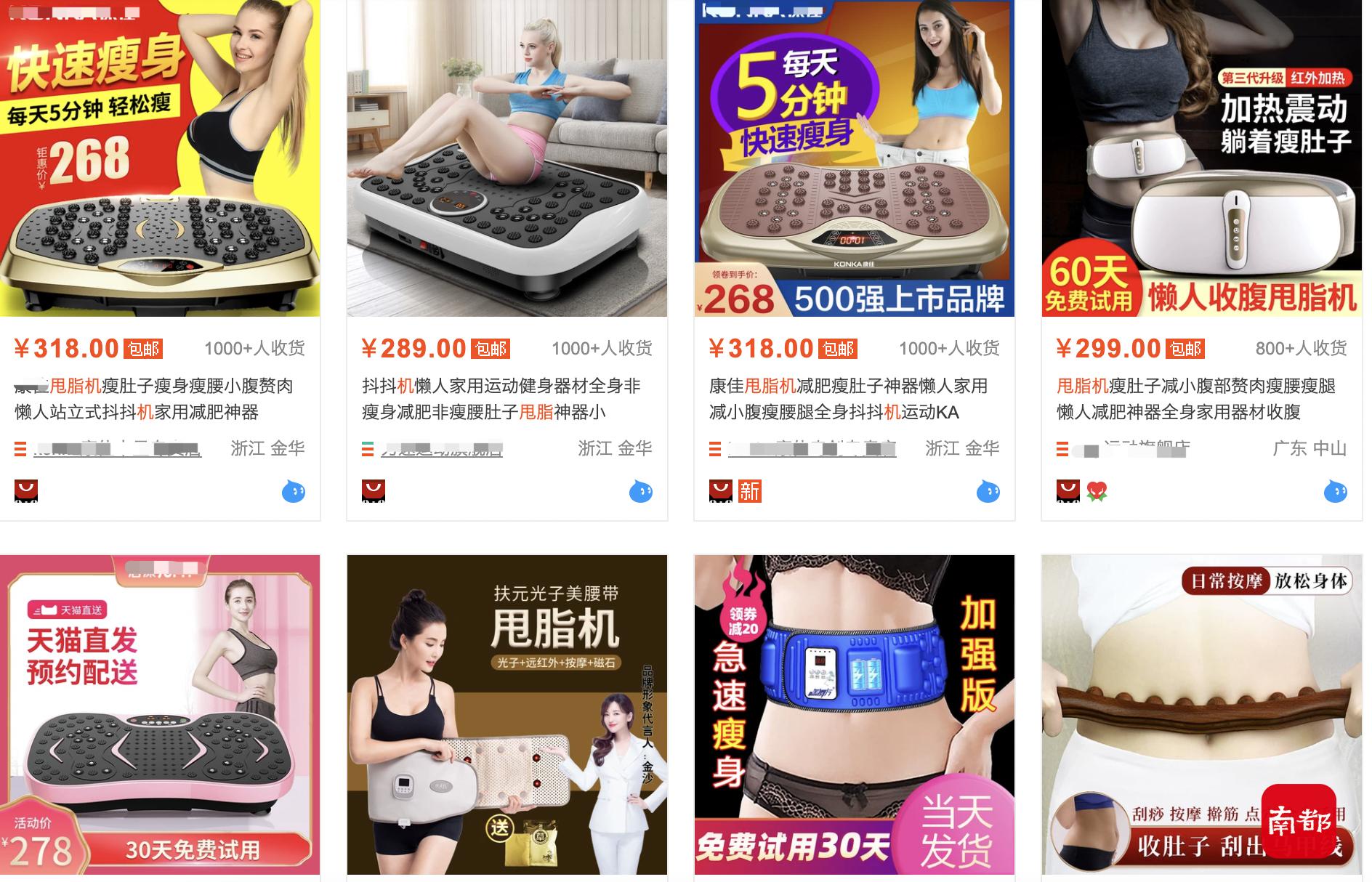 每客腹肌腰带骗局揭秘_暴汗服减重原理_左旋肉碱人体合成作用