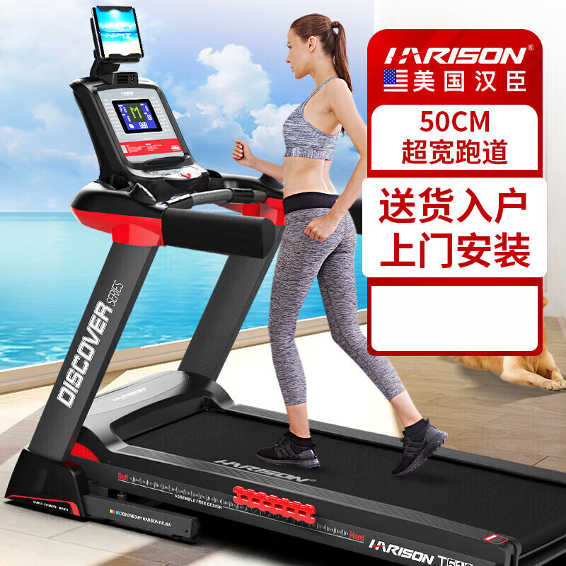 跑步机什么牌子好又耐用_家用跑步机推荐_什么牌子的跑步机质量好