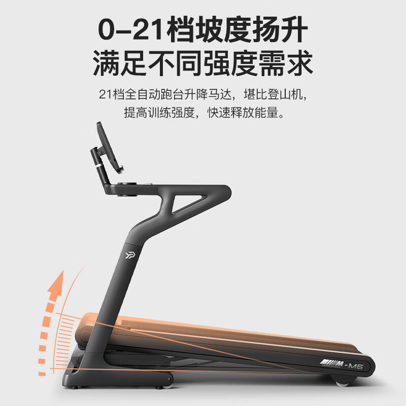 问鼎娱乐下载链接入口 跑步机品牌推荐｜7大顶级跑步机任你选！