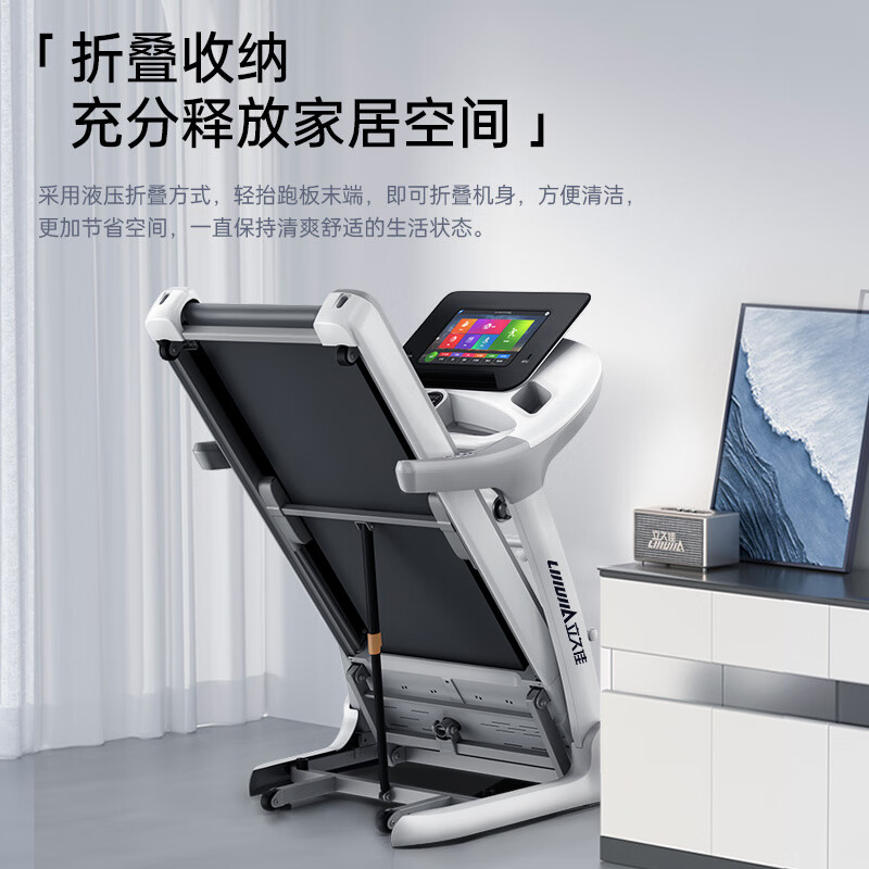 家用跑步机推荐_易跑马拉松跑步机评测_什么牌子的跑步机质量好