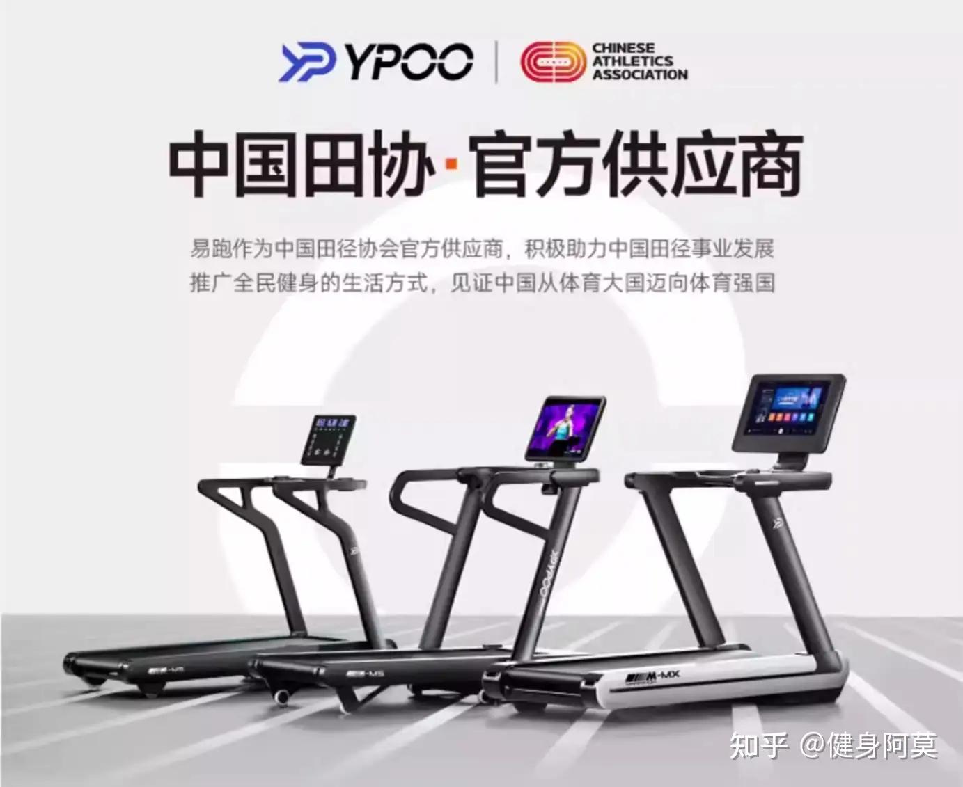 麦瑞克跑步机游戏功能_易跑跑步机性价比_跑步机什么牌子好家用跑步机质量排名