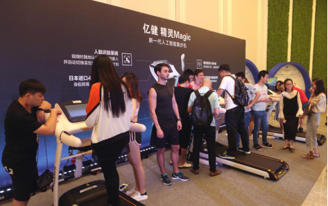 亿健跑步机怎么样
