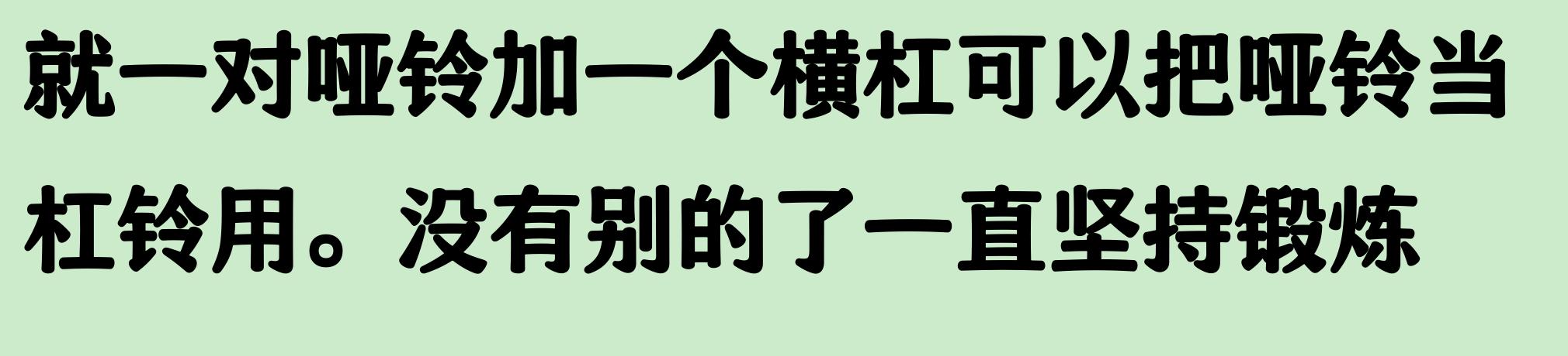 减肥器械真实体验_健身器材使用率低_健身手套买什么比较好