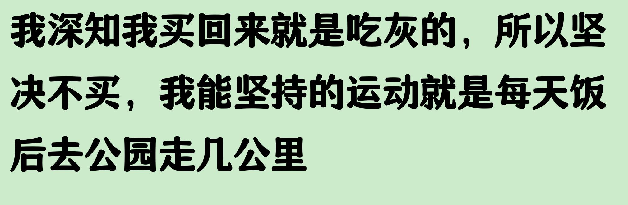 健身器材使用率低_减肥器械真实体验_健身手套买什么比较好