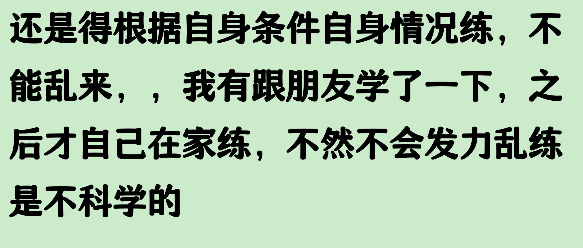 健身器材使用率低_健身手套买什么比较好_减肥器械真实体验