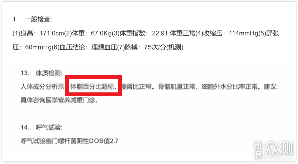 让肥宅轻松锻炼,好用不贵的家用健身器材推荐_新浪众测