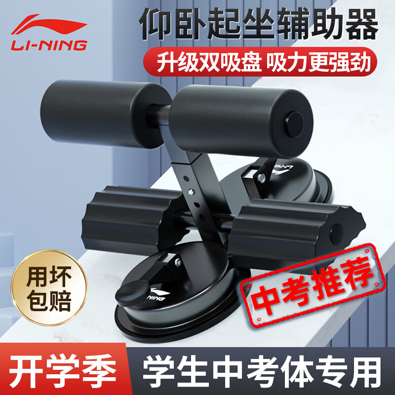 专业仰卧板测评_多功能综合训练器品牌_仰卧板品牌排行榜