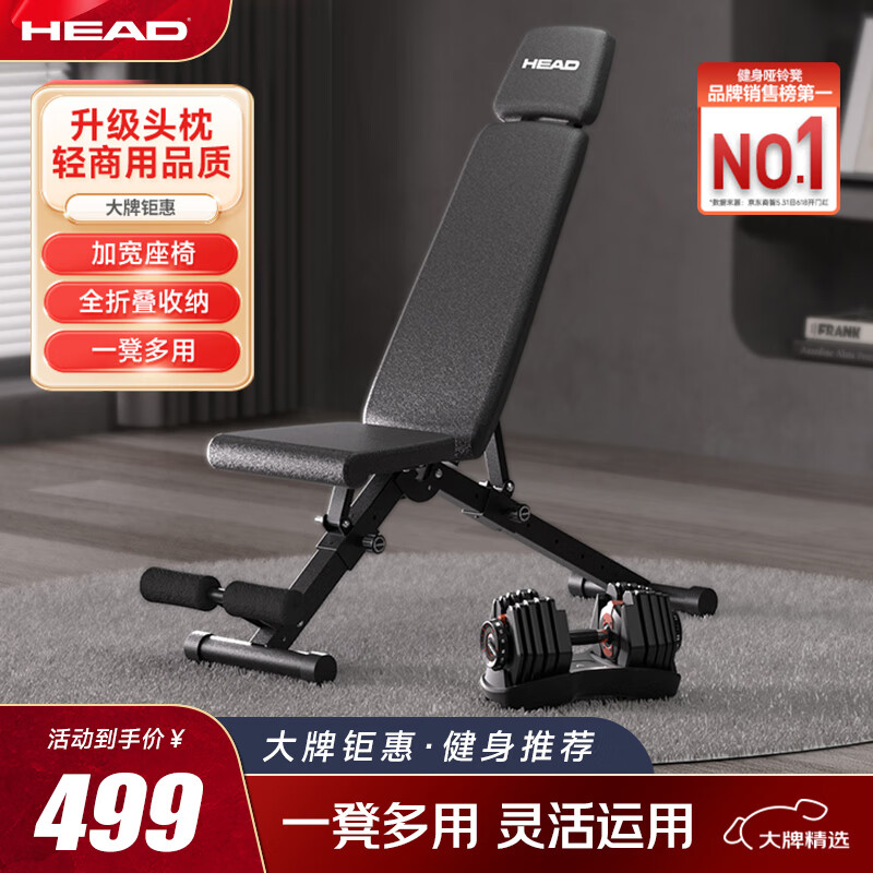 多功能综合训练器品牌_仰卧板品牌排行榜_专业仰卧板测评