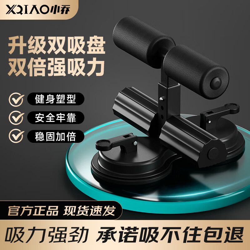 仰卧板品牌排行榜_专业仰卧板测评_多功能综合训练器品牌