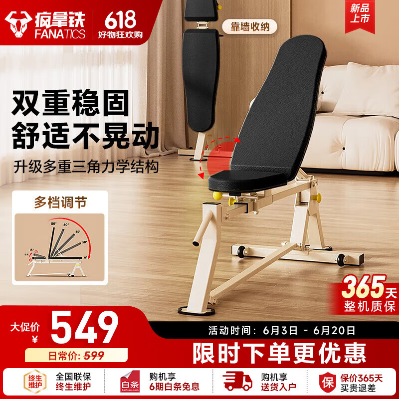 仰卧板品牌排行榜_多功能综合训练器品牌_专业仰卧板测评