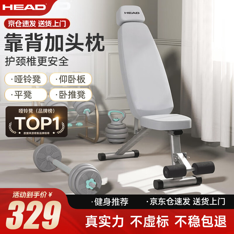 多功能综合训练器品牌_专业仰卧板测评_仰卧板品牌排行榜