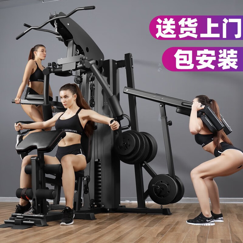 健身器材性价比排行_多功能综合训练器品牌_2024年性价比最高的综合训练器