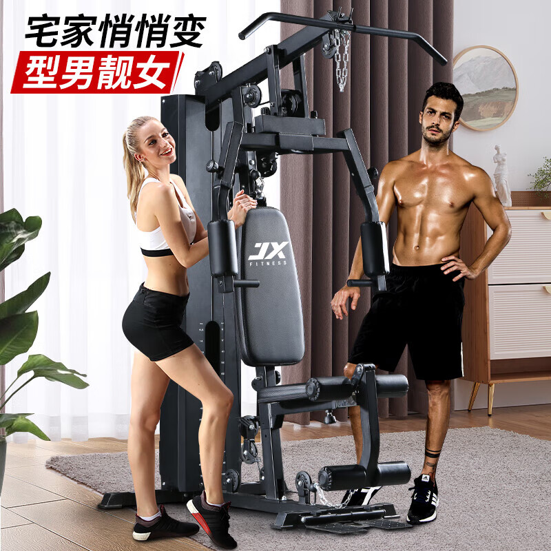  美力德龙门架多功能健身器综合训练器评测 __多功能综合训练器品牌