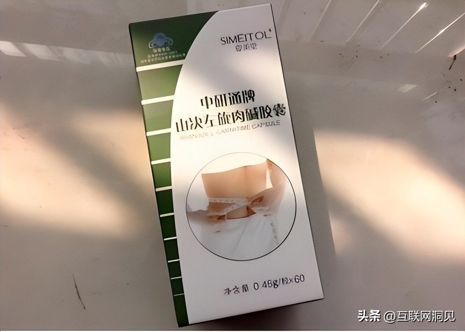 甘伯宗丽颖胶囊蓝帽子认证_减肥胶囊排行榜_哪款减肥药效果好不反弹