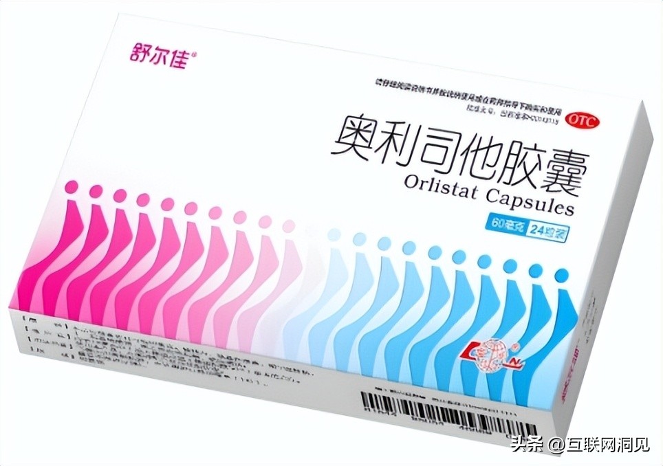 甘伯宗丽颖胶囊蓝帽子认证_减肥胶囊排行榜_哪款减肥药效果好不反弹