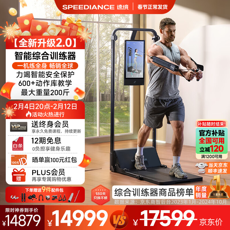 多功能综合训练器品牌_综合训练器品牌推荐_家用多功能健身器材选购指南