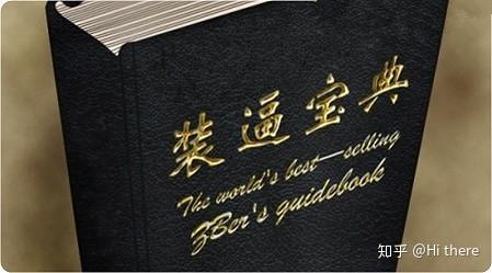 问鼎娱乐下载链接入口 健身小白入门词汇，硬科普+动作解析（配图+视频，收藏）