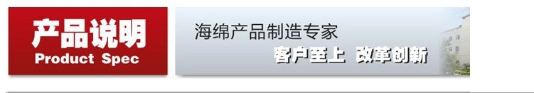 产品说明