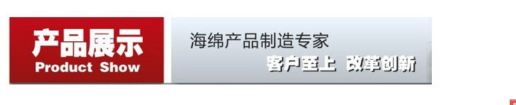 产品展示