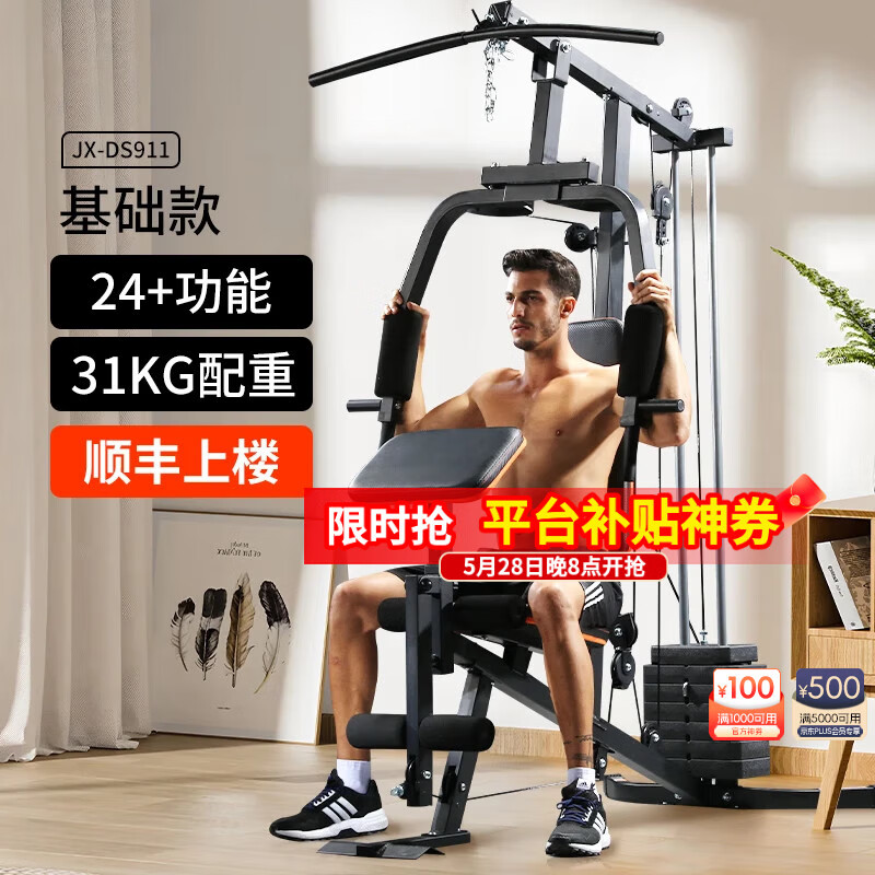 多功能综合训练器品牌_综合训练器选购指南_家庭健身器材空间利用