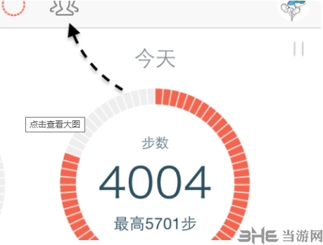 春雨计步器 锁屏后无法计步_春雨计步器同步微信运动教程_春雨计步器安卓下载