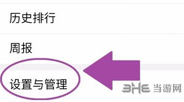 春雨计步器 锁屏后无法计步_春雨计步器安卓下载_春雨计步器同步微信运动教程
