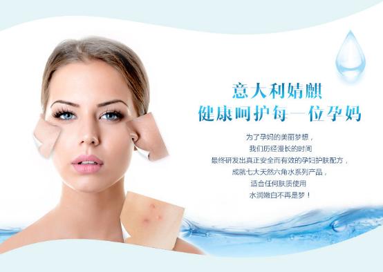 孕妇可以用美容仪吗_如何挑选孕妇护肤品_孕妇可以用护肤品么