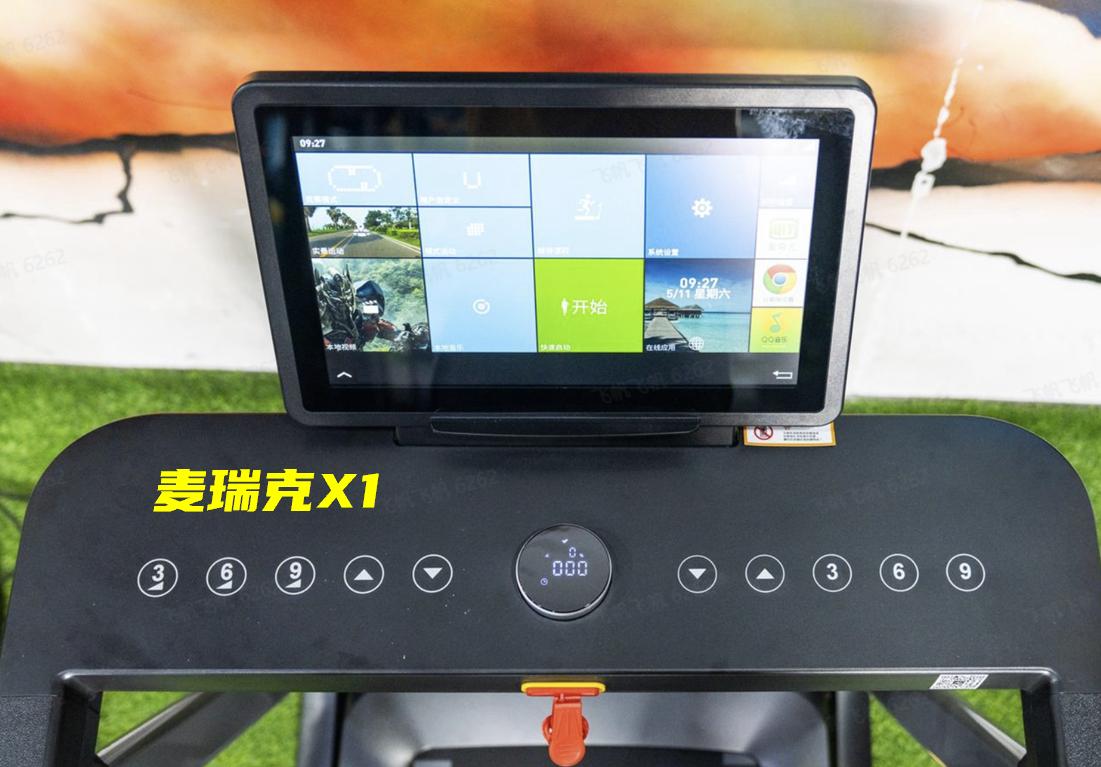  3000-4000元跑步机对比 _汇康m8跑步机怎么样_