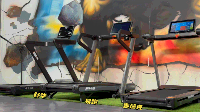 _ 3000-4000元跑步机对比 _汇康m8跑步机怎么样