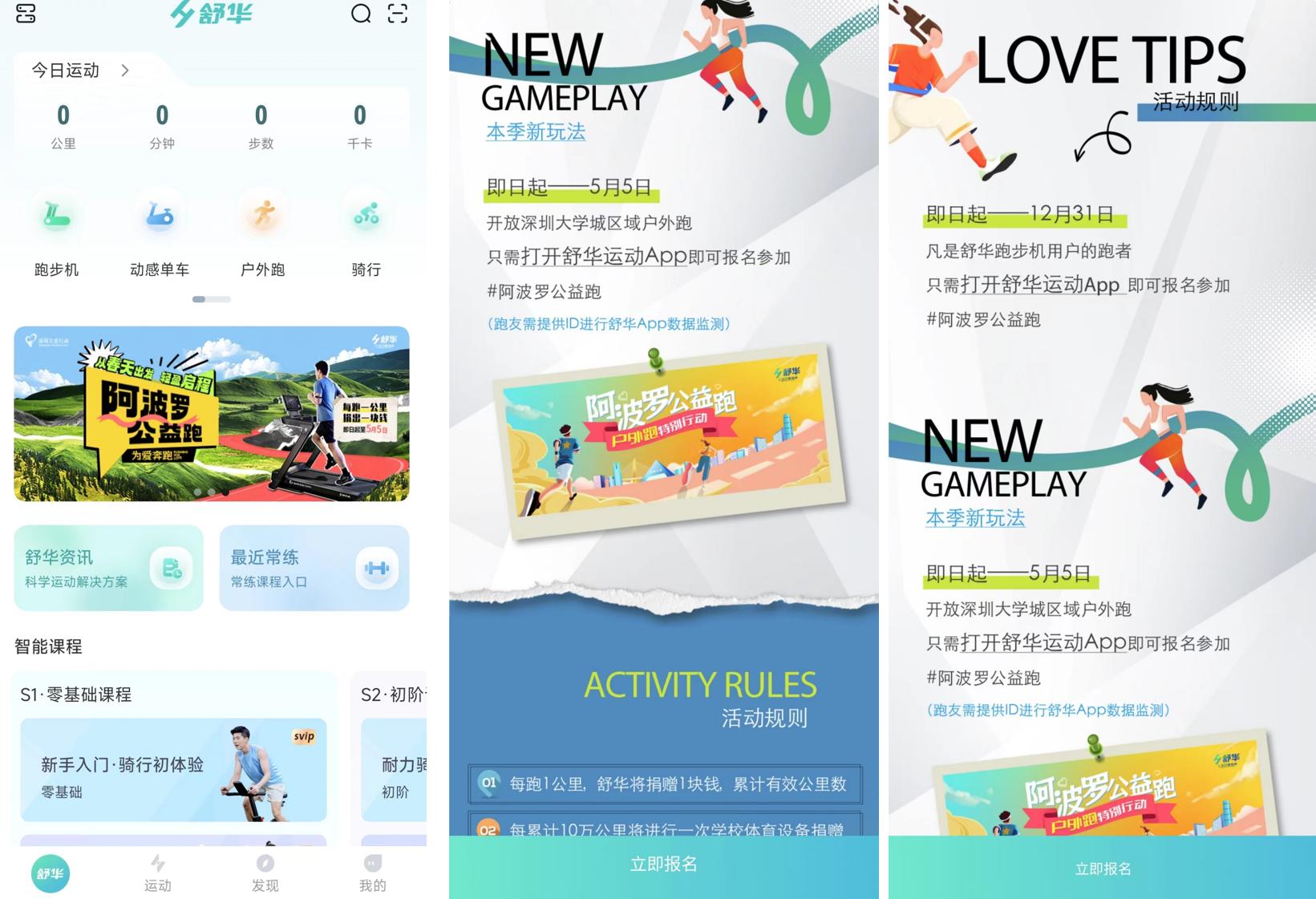  3000-4000元跑步机对比 _汇康m8跑步机怎么样_