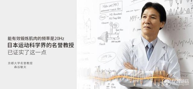SIXPAD CR7智能家用增肌健腹仪_EMS电流刺激肌肉原理_sixpad健身仪有用吗